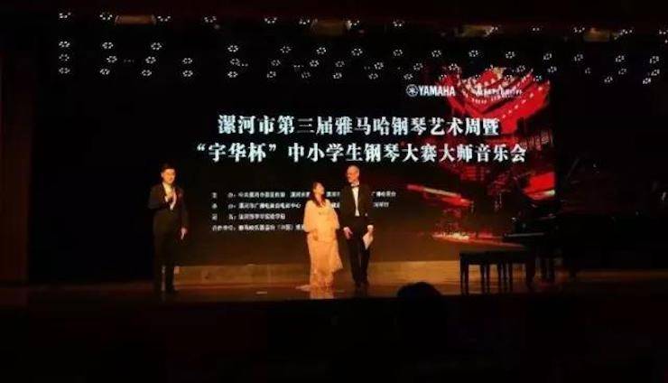音符承载梦想，旋律奏响希望|：劁鸷邮械谌炱讲88钢琴艺术周完美落幕