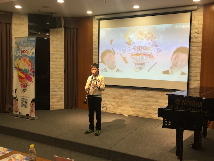 2017“平博88之星”管乐卡拉OK大赛——中山赛区顺利举行