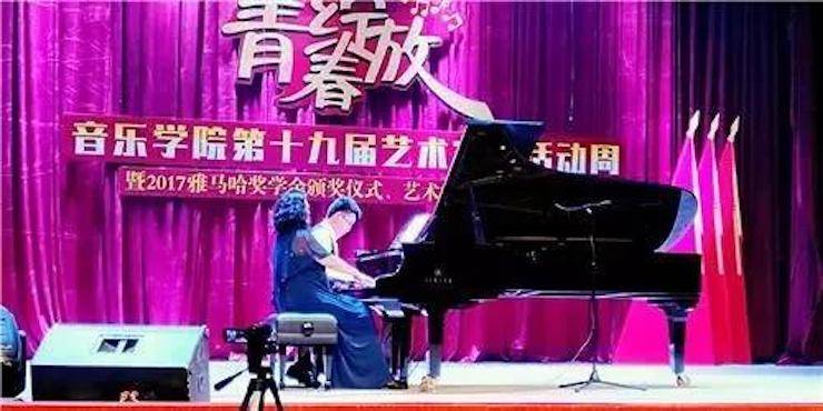 2017年平博88亚洲音乐奖学金内江师范学院颁奖仪式暨平博88艺术家张芳钢琴音乐会及大师班讲座成功举办！