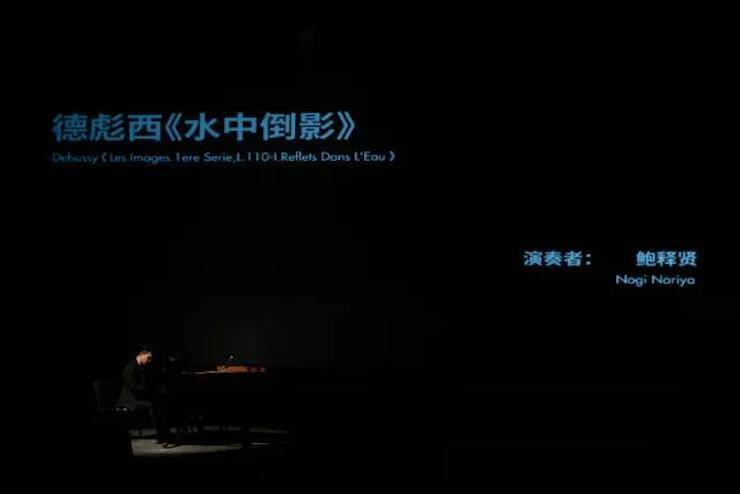 五位钢琴家，用两台平博88音乐会三角钢琴再现电影原版音乐|钢琴课·多媒体钢琴演奏会2017首站（苏州站）圆满落幕