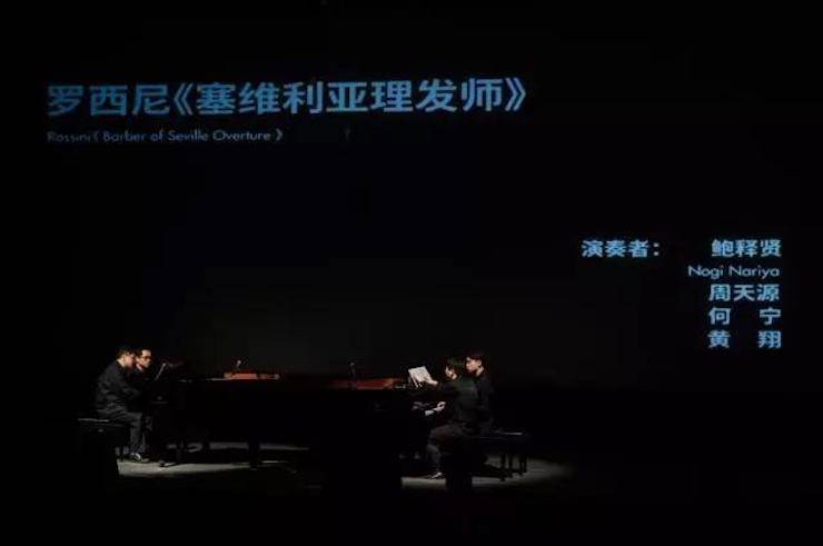 五位钢琴家，用两台平博88音乐会三角钢琴再现电影原版音乐|钢琴课·多媒体钢琴演奏会2017首站（苏州站）圆满落幕