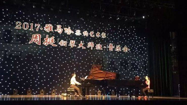 聆听双钢琴演奏的美妙乐章|平博88艺术家周挺——钢琴大师班·音乐会于常州成功举办