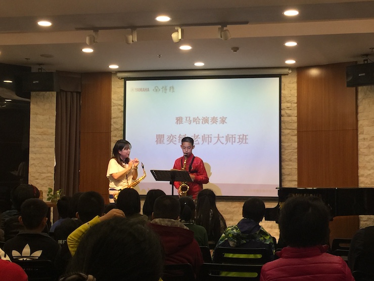 2017“平博88之星”管乐卡拉OK大赛——中山赛区顺利举行