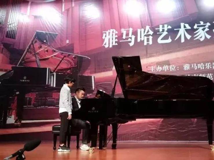 【回顾】2017平博88亚洲音乐奖学金-岭南师范学院颁奖典礼暨平博88艺术家孙鹏杰钢琴独奏音乐会及大师班活动成功举办