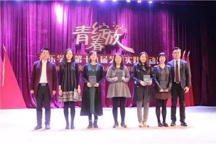 2017年平博88亚洲音乐奖学金内江师范学院颁奖仪式暨平博88艺术家张芳钢琴音乐会及大师班讲座成功举办！