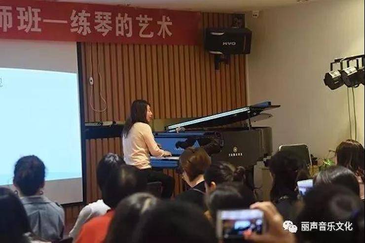 平博88艺术家朱楣巡讲《练琴的艺术》 —郑州站，圆满落幕！