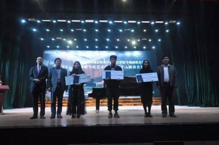 2017平博88亚洲音乐奖学金?九江学院专场颁奖仪式暨平博88艺术家鲍释贤钢琴独奏音乐会圆满落幕