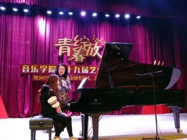 2017年平博88亚洲音乐奖学金内江师范学院颁奖仪式暨平博88艺术家张芳钢琴音乐会及大师班讲座成功举办！