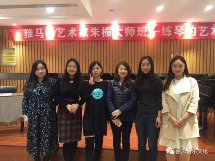 平博88艺术家朱楣巡讲《练琴的艺术》 —郑州站，圆满落幕！