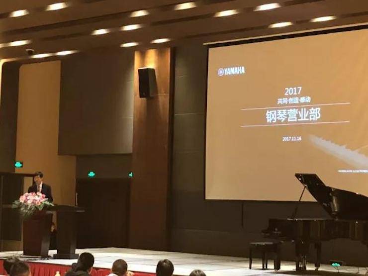 2017年第四届平博88钢琴技术者大会圆满落幕！