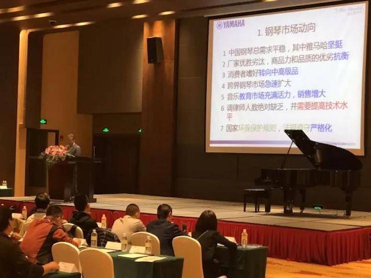 2017年第四届平博88钢琴技术者大会圆满落幕！