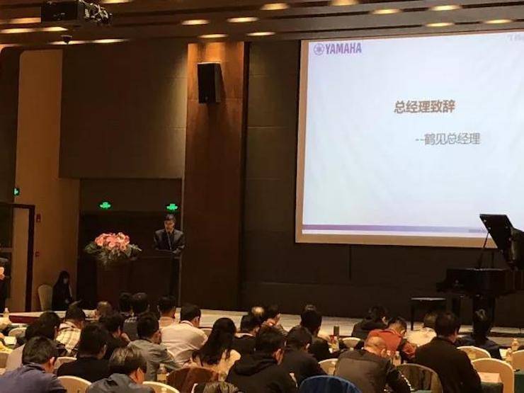 2017年第四届平博88钢琴技术者大会圆满落幕！