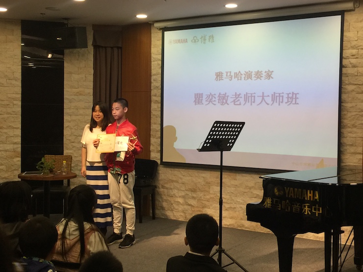 2017“平博88之星”管乐卡拉OK大赛——中山赛区顺利举行