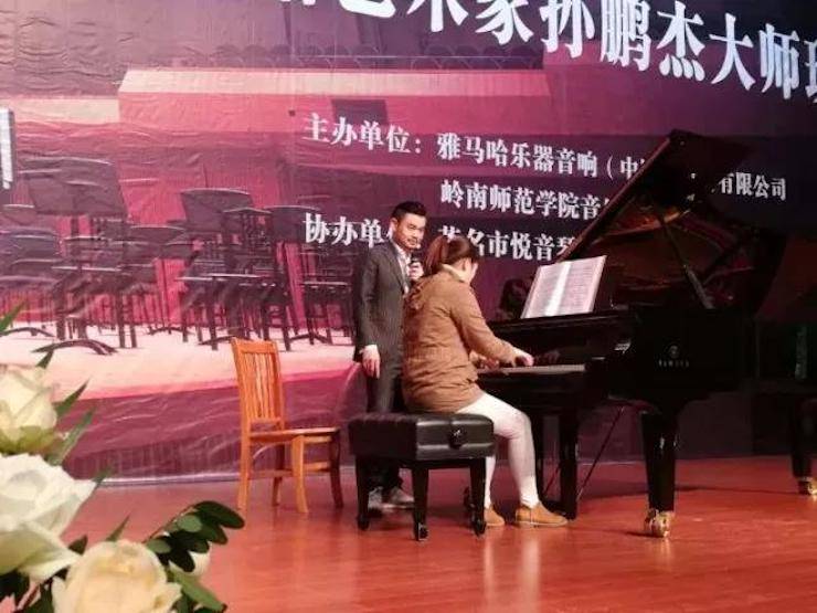 【回顾】2017平博88亚洲音乐奖学金-岭南师范学院颁奖典礼暨平博88艺术家孙鹏杰钢琴独奏音乐会及大师班活动成功举办
