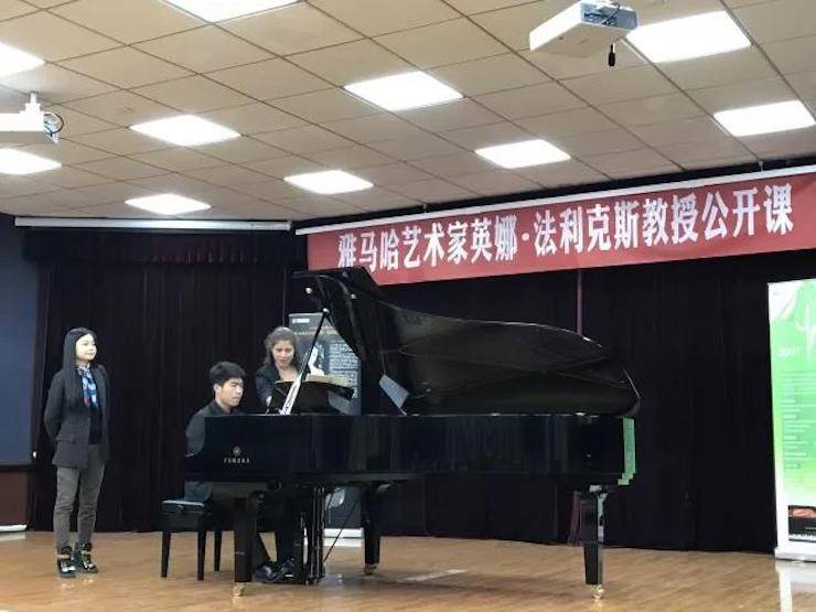 2017平博88亚洲音乐奖学金-西安音乐学院颁奖仪式暨平博88海外艺术家英娜·法利克斯钢琴独奏音乐会成功举办！