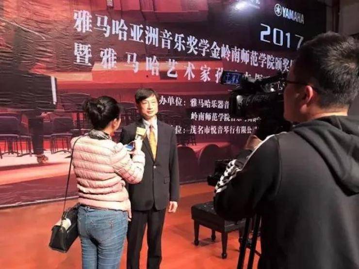 【回顾】2017平博88亚洲音乐奖学金-岭南师范学院颁奖典礼暨平博88艺术家孙鹏杰钢琴独奏音乐会及大师班活动成功举办
