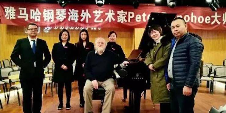 【回顾】平博88海外艺术家Peter Donohoe成都雅音大师班讲座活动圆满落幕！