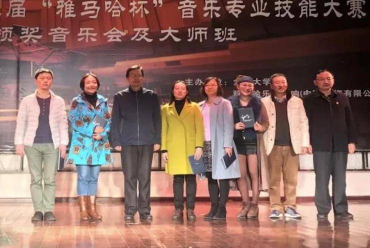 【回顾】2017平博88亚洲音乐奖学金-大理大学颁奖仪式暨平博88特邀艺术家胡小雪、未来艺术家郭晓宇师生钢琴音乐会圆满结束！