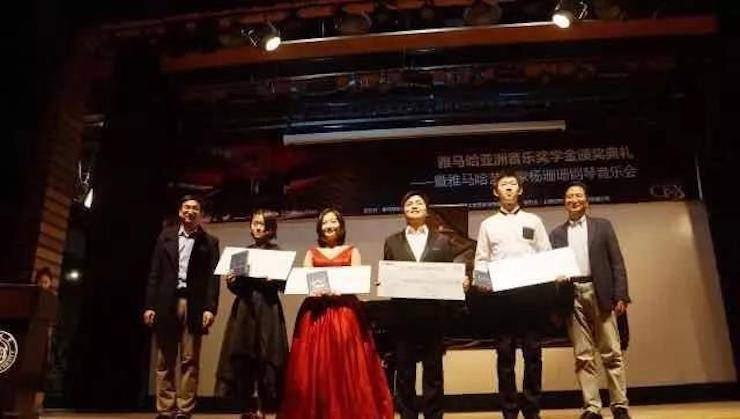 【回顾】2017平博88亚洲音乐奖学金-同济大学颁奖仪式暨平博88艺术家杨珊珊钢琴音乐会及大师班讲座圆满结束！