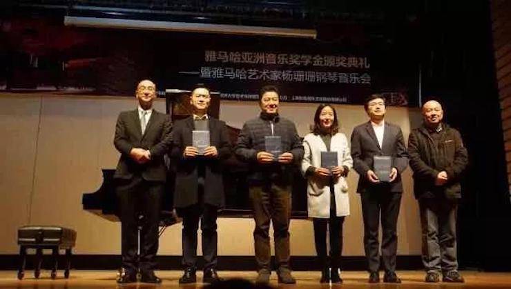 【回顾】2017平博88亚洲音乐奖学金-同济大学颁奖仪式暨平博88艺术家杨珊珊钢琴音乐会及大师班讲座圆满结束！