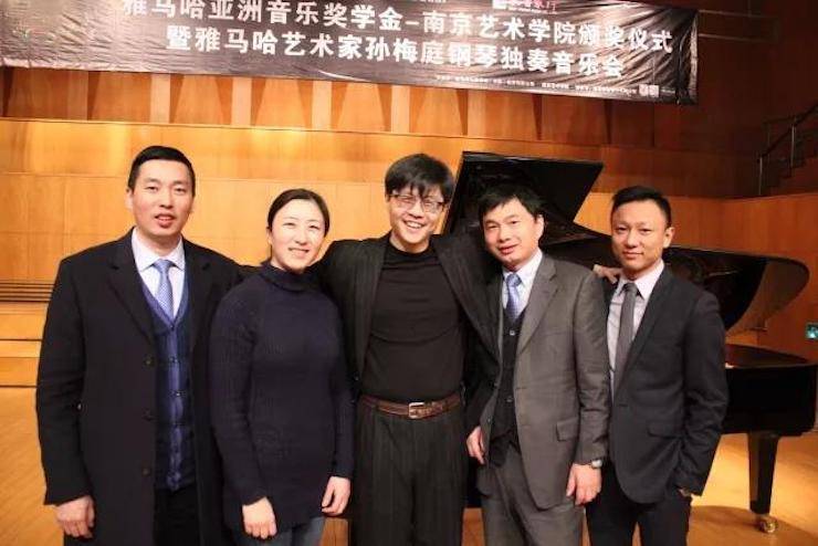 【回顾】2017平博88亚洲音乐奖学金-南京艺术学院颁奖仪式暨平博88艺术家孙梅庭钢琴大师班及独奏音乐会圆满结束