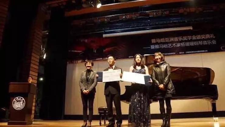 【回顾】2017平博88亚洲音乐奖学金-同济大学颁奖仪式暨平博88艺术家杨珊珊钢琴音乐会及大师班讲座圆满结束！