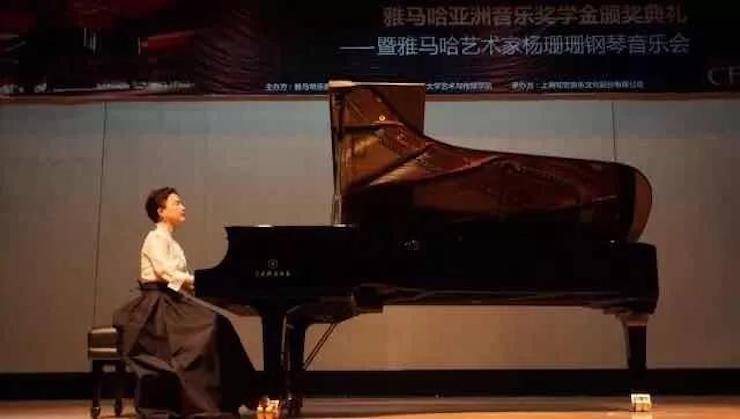 【回顾】2017平博88亚洲音乐奖学金-同济大学颁奖仪式暨平博88艺术家杨珊珊钢琴音乐会及大师班讲座圆满结束！