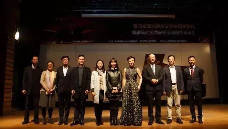 【回顾】2017平博88亚洲音乐奖学金-同济大学颁奖仪式暨平博88艺术家杨珊珊钢琴音乐会及大师班讲座圆满结束！