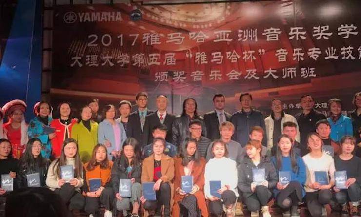 【回顾】2017平博88亚洲音乐奖学金-大理大学颁奖仪式暨平博88特邀艺术家胡小雪、未来艺术家郭晓宇师生钢琴音乐会圆满结束！