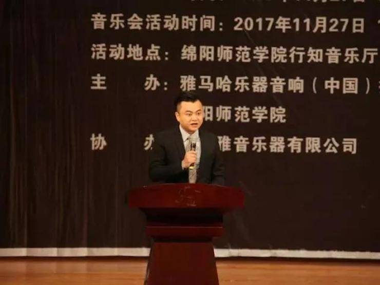 【回顾】2017平博88亚洲音乐奖学金绵阳师范学院颁奖仪式暨平博88海外艺术家Inna Faliks钢琴音乐会及大师班讲座圆满结束！