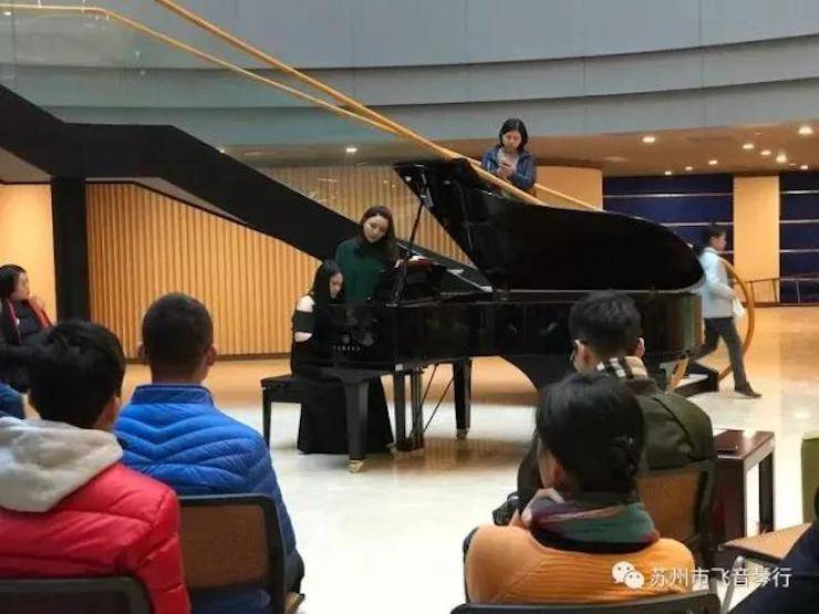 【回顾】2017平博88亚洲音乐奖学金-苏州大学音乐学院颁奖仪式暨平博88钢琴艺术家陈洁钢琴大师班及独奏音乐会圆满结束