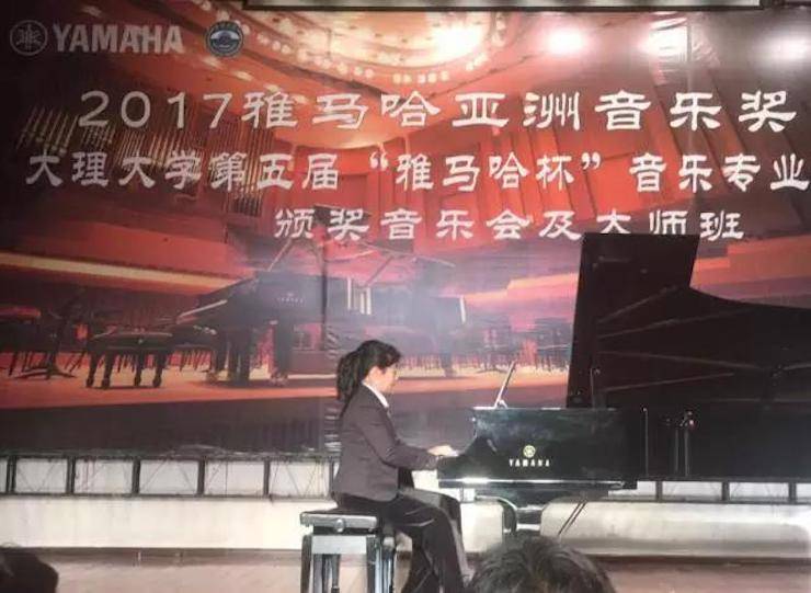 【回顾】2017平博88亚洲音乐奖学金-大理大学颁奖仪式暨平博88特邀艺术家胡小雪、未来艺术家郭晓宇师生钢琴音乐会圆满结束！