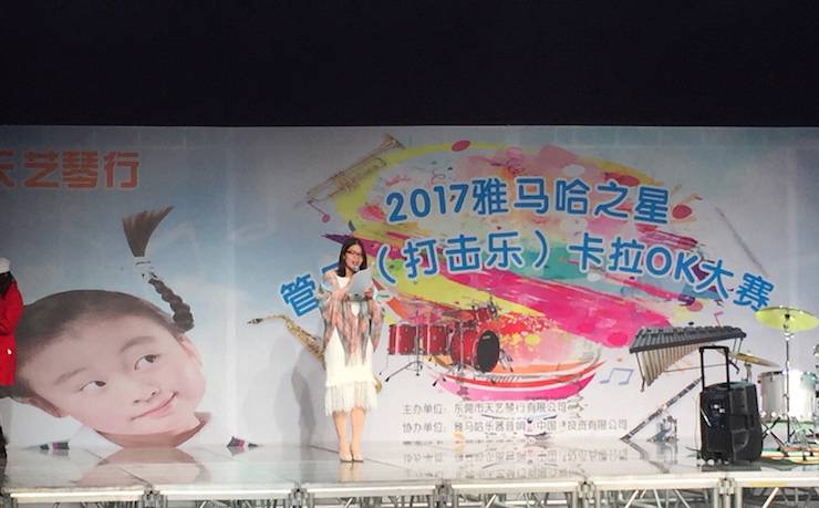 2017“平博88之星”管乐卡拉OK大赛——东莞赛区拉开序幕