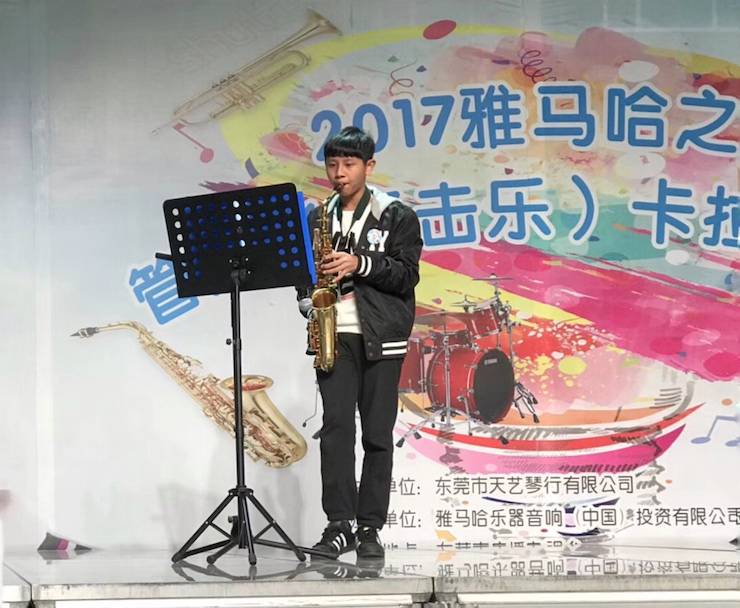 2017“平博88之星”管乐卡拉OK大赛——东莞赛区拉开序幕