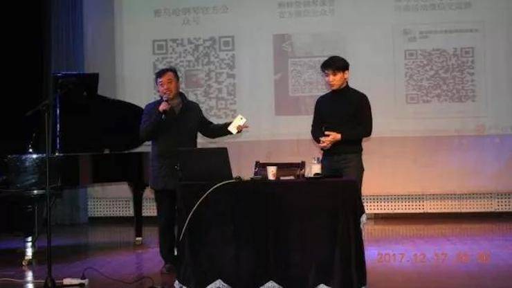 【报道】浅谈读谱的重要性|平博88艺术家鲍释贤濮阳大师班活动成功举办！