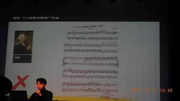 【报道】浅谈读谱的重要性|平博88艺术家鲍释贤濮阳大师班活动成功举办！