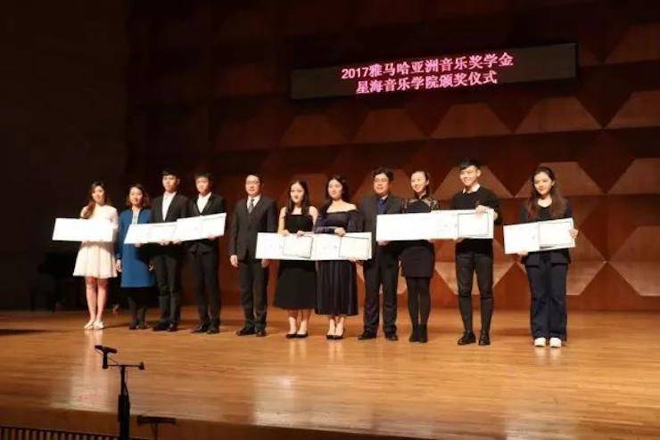 【报道】2017平博88亚洲音乐奖学金-星海音乐学院颁奖仪式暨平博88海外艺术家彼得·多纳赫钢琴独奏音乐会圆满结束！