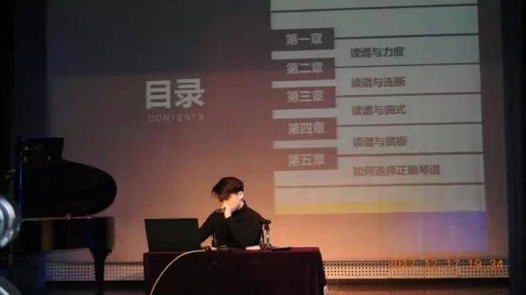 【报道】浅谈读谱的重要性|平博88艺术家鲍释贤濮阳大师班活动成功举办！