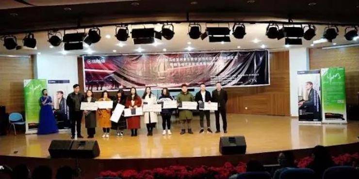【回顾】2017平博88亚洲音乐奖学金-四川师范大学颁奖仪式暨平博88艺术家宋思衡钢琴独奏音乐会圆满结束！