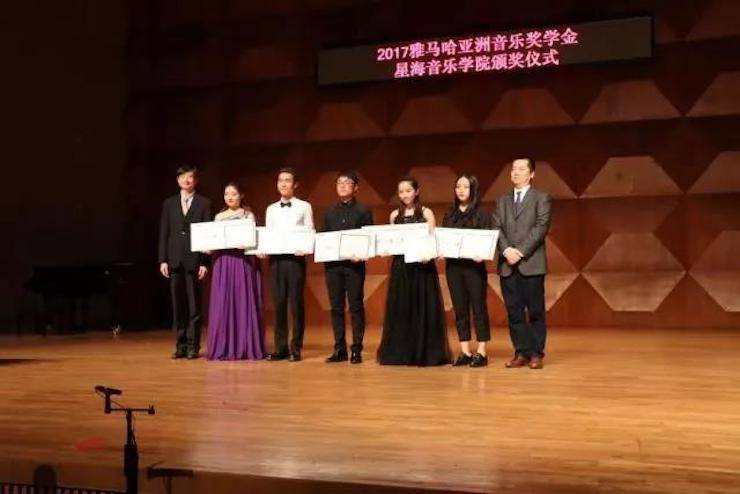 【报道】2017平博88亚洲音乐奖学金-星海音乐学院颁奖仪式暨平博88海外艺术家彼得·多纳赫钢琴独奏音乐会圆满结束！