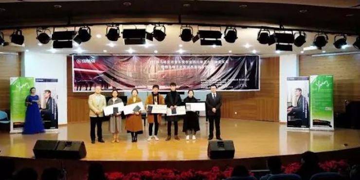 【回顾】2017平博88亚洲音乐奖学金-四川师范大学颁奖仪式暨平博88艺术家宋思衡钢琴独奏音乐会圆满结束！