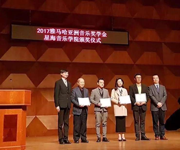 【报道】2017平博88亚洲音乐奖学金-星海音乐学院颁奖仪式暨平博88海外艺术家彼得·多纳赫钢琴独奏音乐会圆满结束！