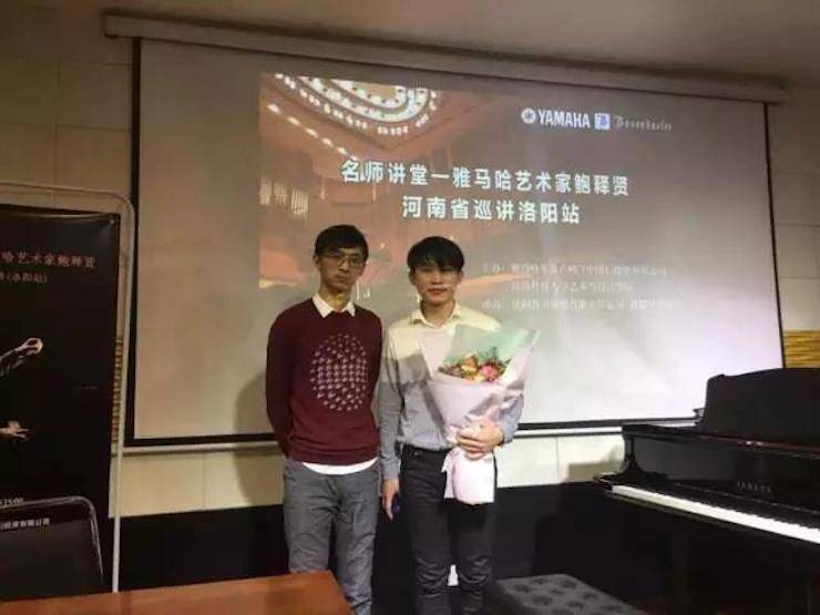 【报道】读谱与琴谱版本的选择|平博88艺术家鲍释贤大师班洛阳站圆满结束。诤悠担