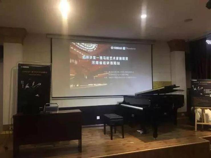 【报道】读谱与琴谱版本的选择|平博88艺术家鲍释贤大师班洛阳站圆满结束。诤悠担