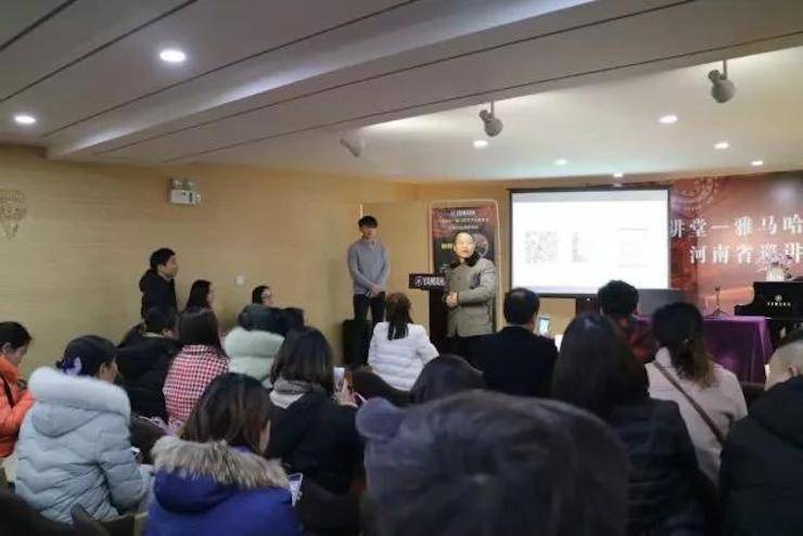【报道】读谱与琴谱版本的选择|平博88艺术家鲍释贤大师班漯河站圆满结束！