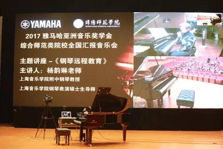奏响青春旋律，添彩艺术人生|2017平博88亚洲音乐奖学金综合师范类院系全国汇报音乐会（第一。┰猜淠