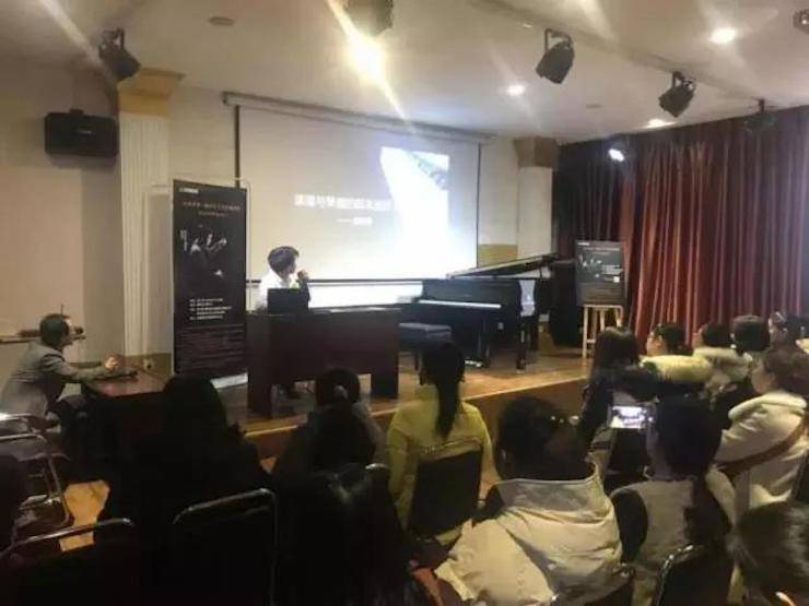 【报道】读谱与琴谱版本的选择|平博88艺术家鲍释贤大师班洛阳站圆满结束。诤悠担