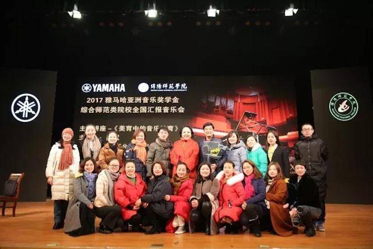 曼妙琴音，倾诉真挚的心声|2017平博88亚洲音乐奖学金综合师范类院系全国汇报音乐会（第二。┰猜淠