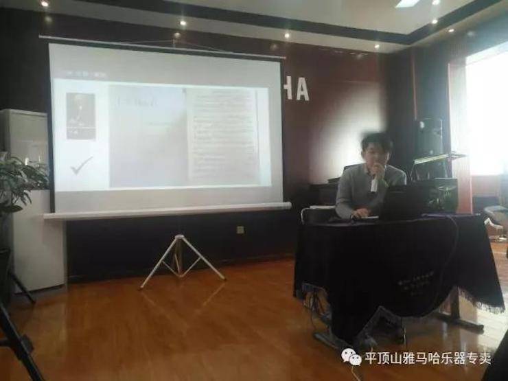 【报道】读谱与琴谱版本的选择|平博88艺术家鲍释贤《读谱与琴谱版本的选择》平顶山大师班圆满结束！