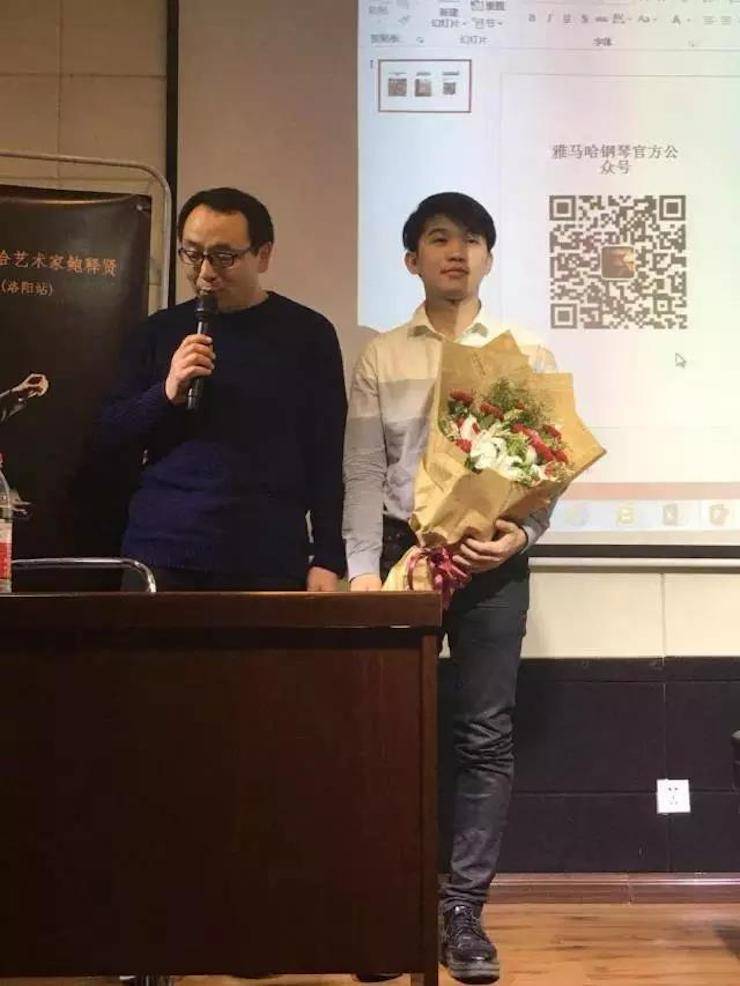 【报道】读谱与琴谱版本的选择|平博88艺术家鲍释贤大师班洛阳站圆满结束。诤悠担